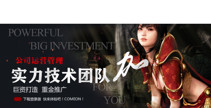 当年合击