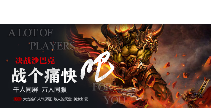 当年合击